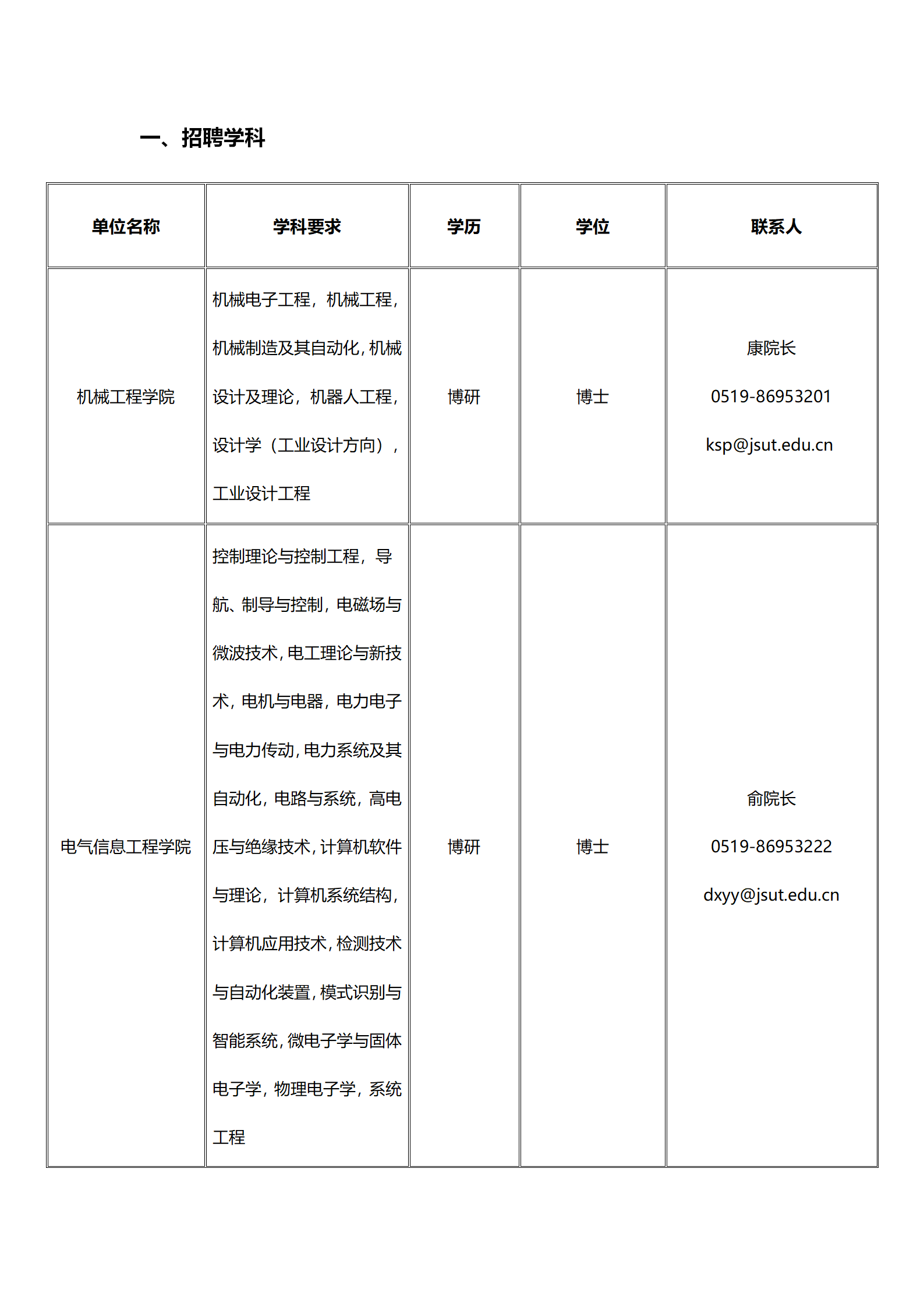 文档1_01.png