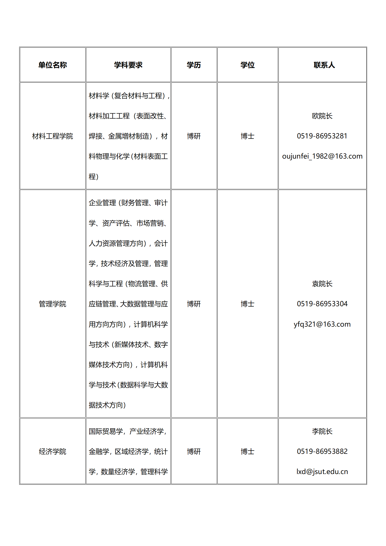 文档1_03.png