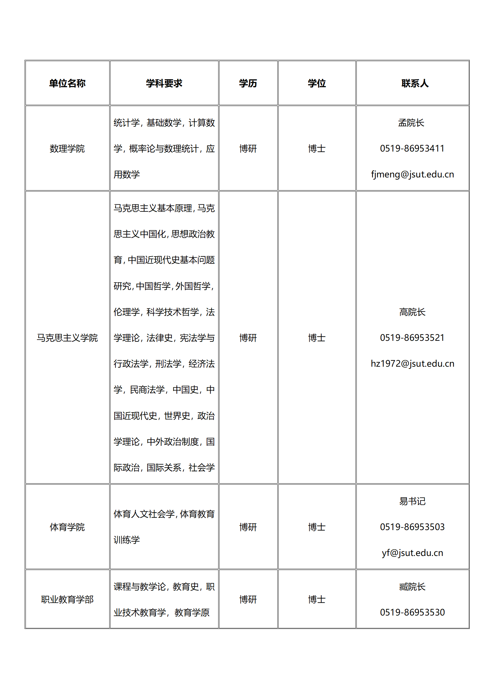 文档1_05.png