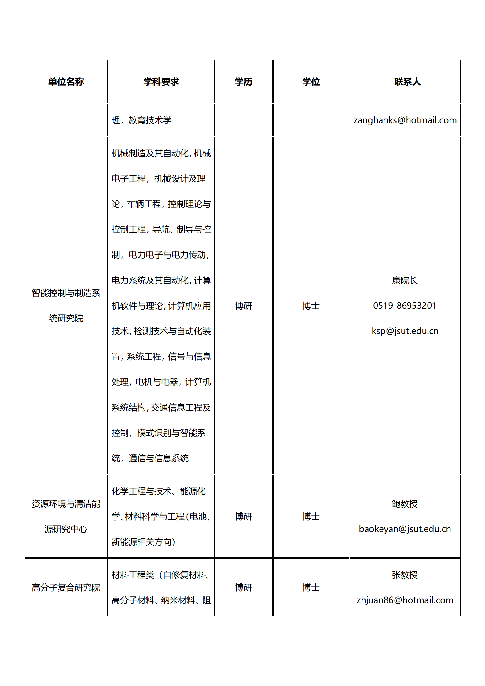文档1_06.png