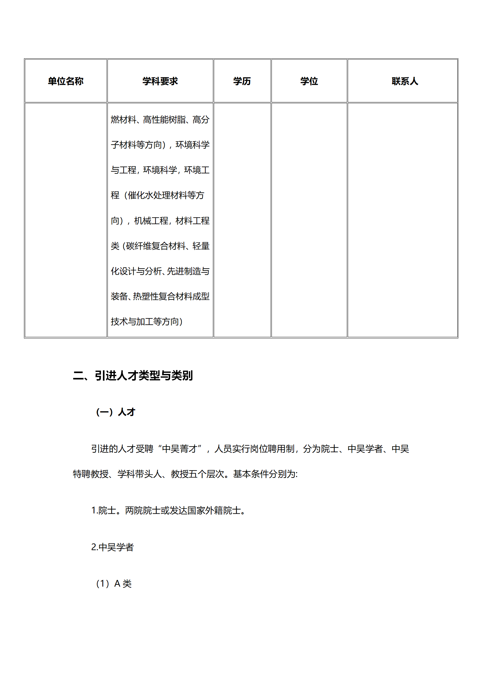 文档1_07.png