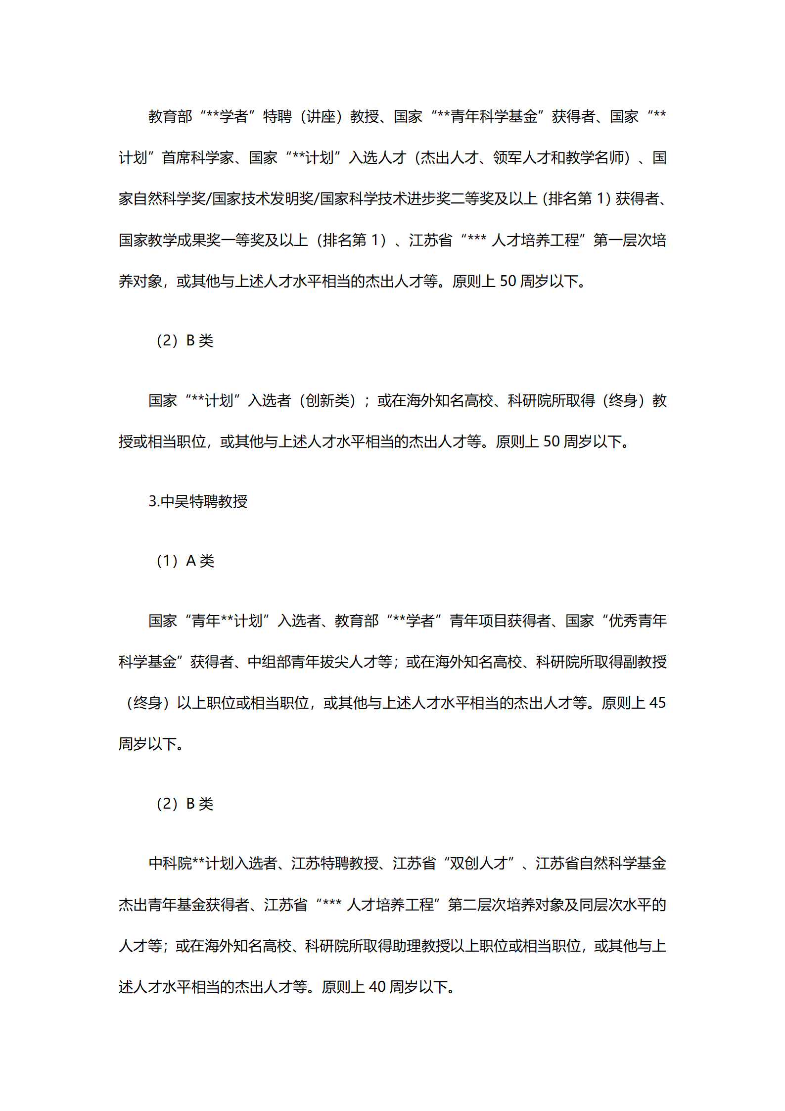 文档1_08.png