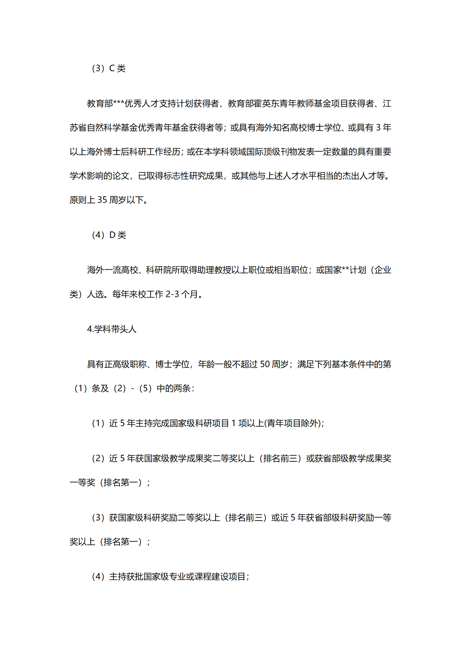 文档1_09.png