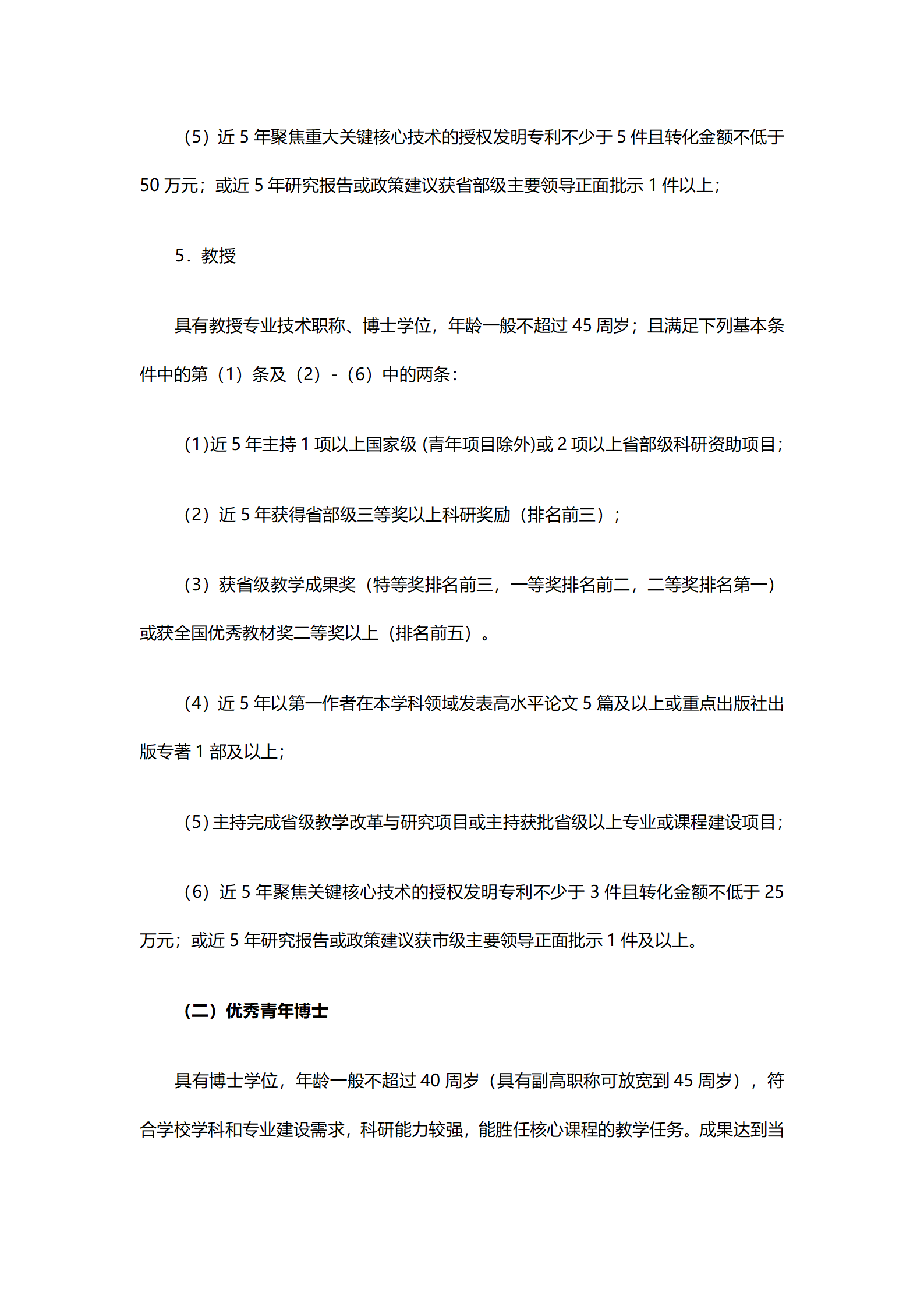 文档1_10.png