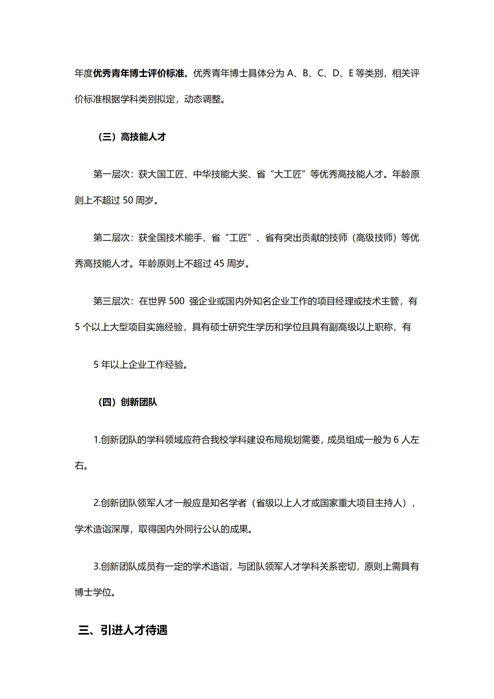 文档1_11.png