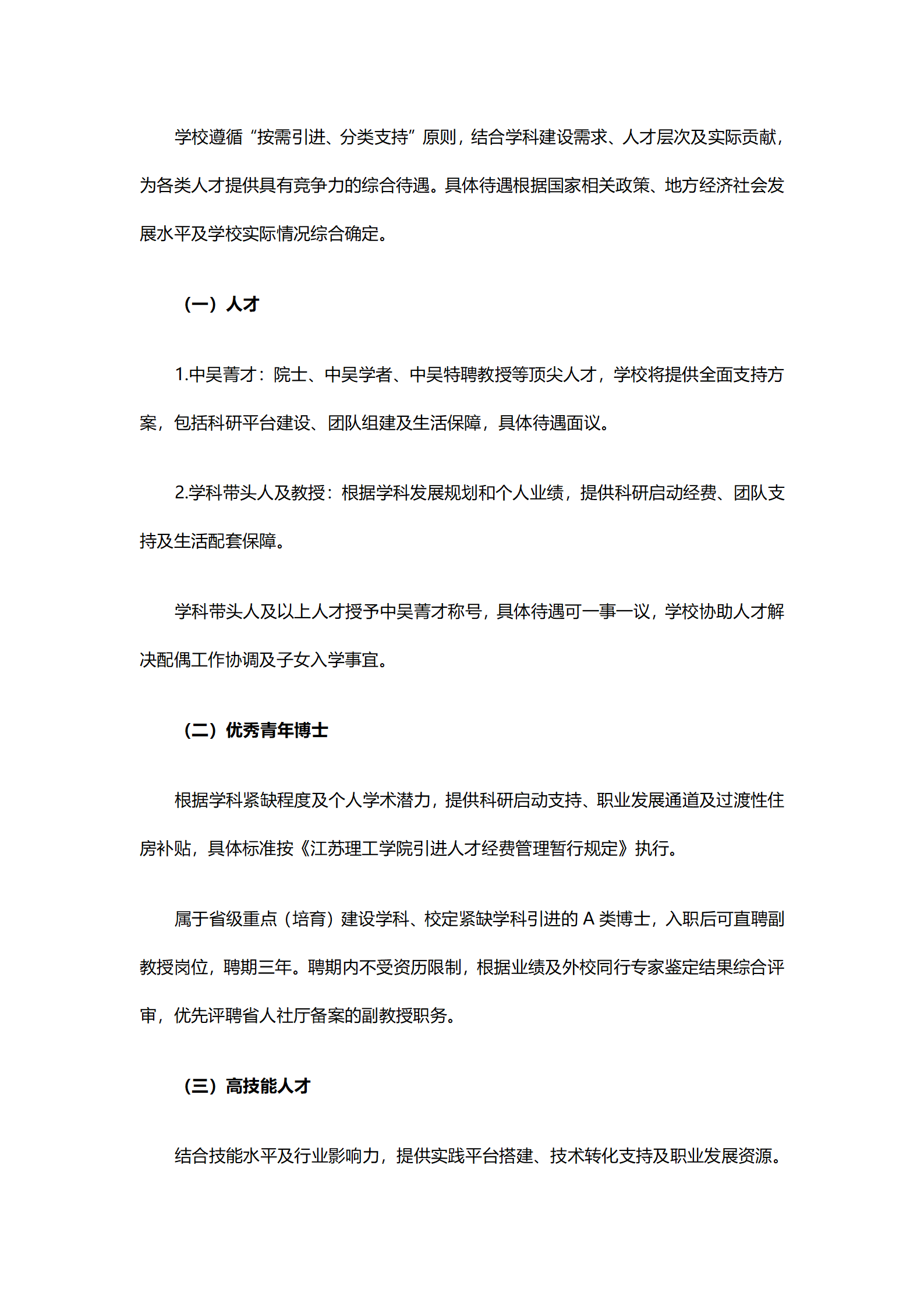 文档1_12.png
