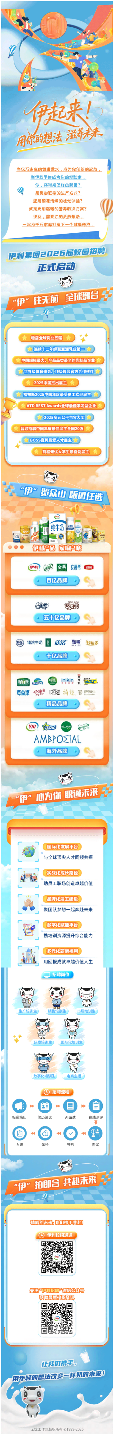 宣讲会海报(1)(1).png