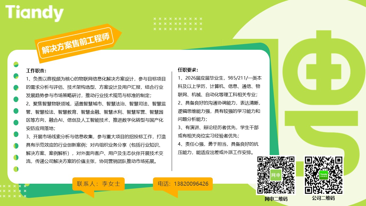 幻灯片1.JPG