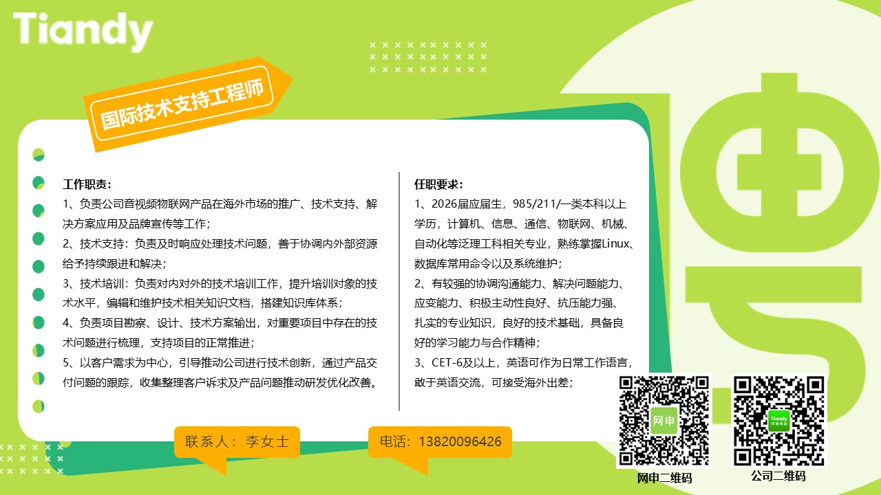 幻灯片2.JPG