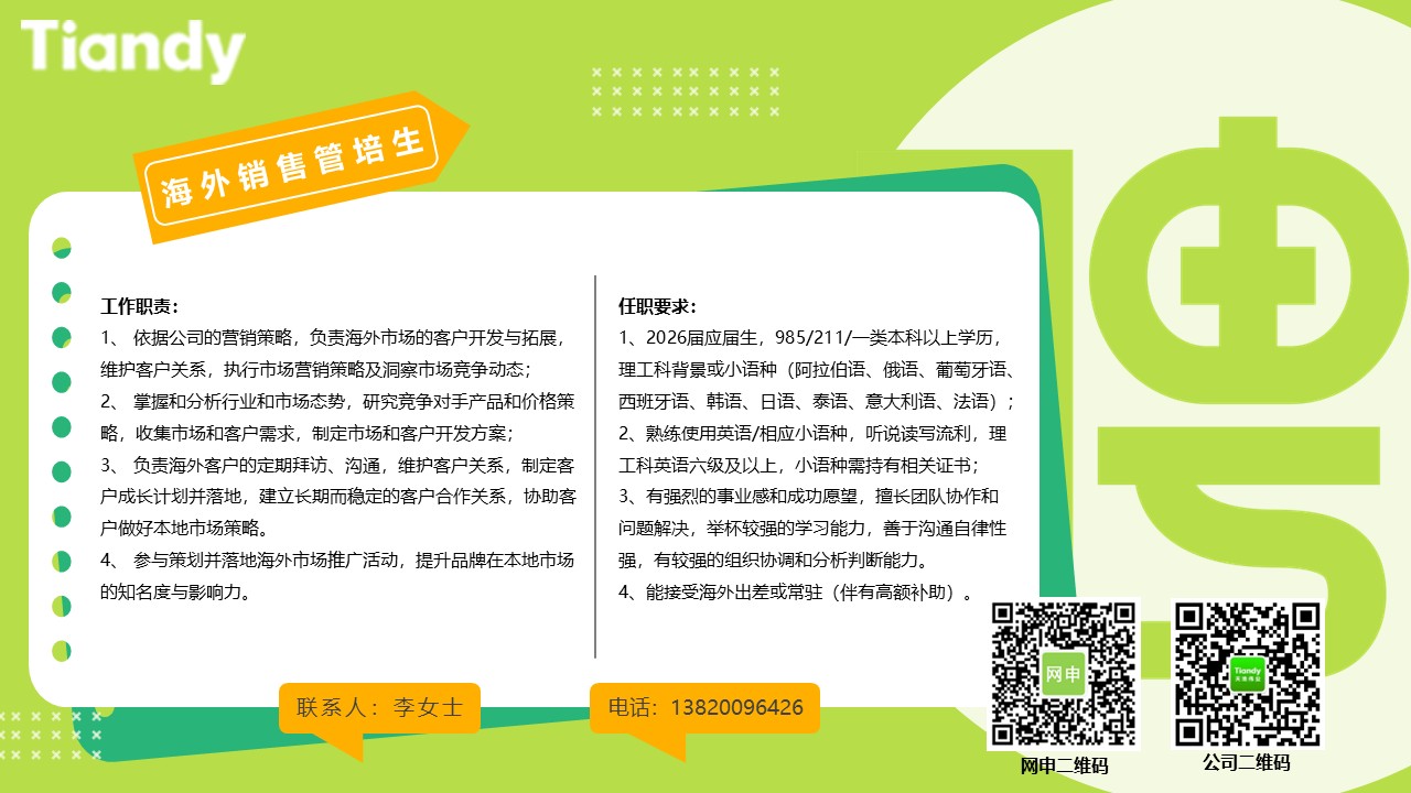 幻灯片3.JPG