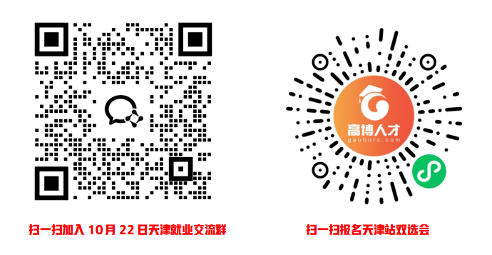 1760319684365171.png 10月22日天津站群码和报名.png
