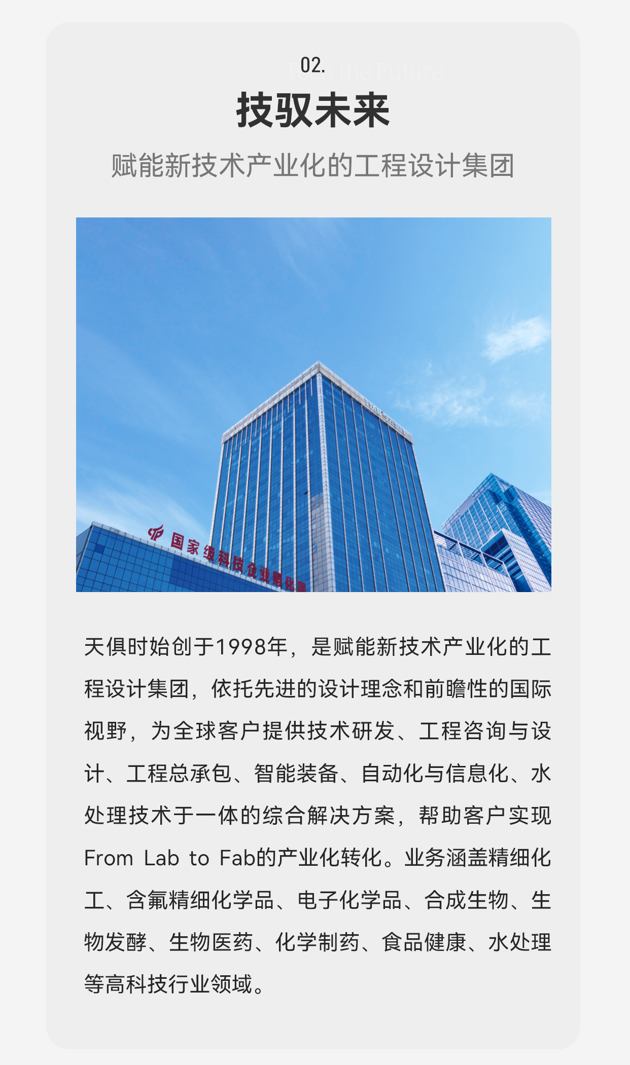 校招长图-2_03.jpg