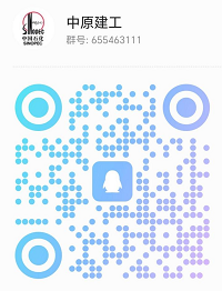 1760946806253008.png 中原建工公司2026年校园招聘QQ群.png