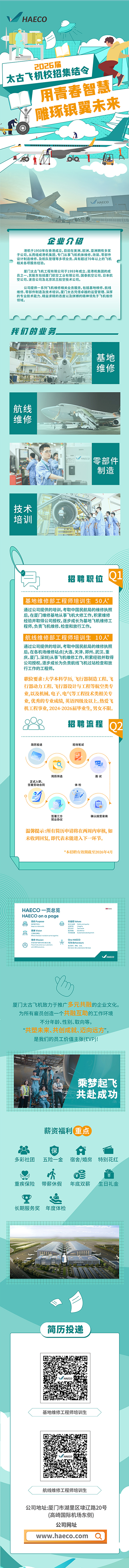 学徒-小图 2M.jpg