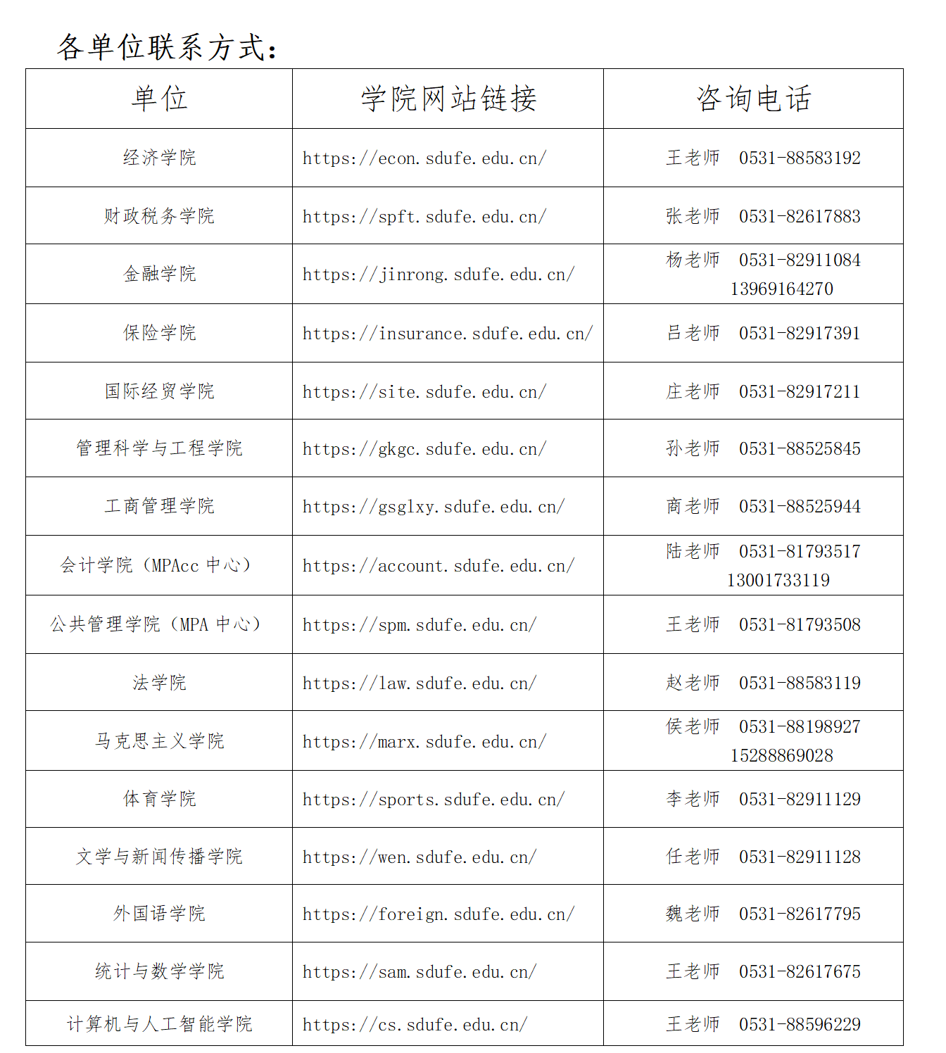 1761530885846832.png 微信图片_20251024112336_4870_1.png