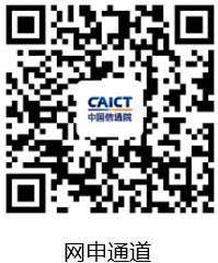 1761716319475909.png 通信网申通道.png