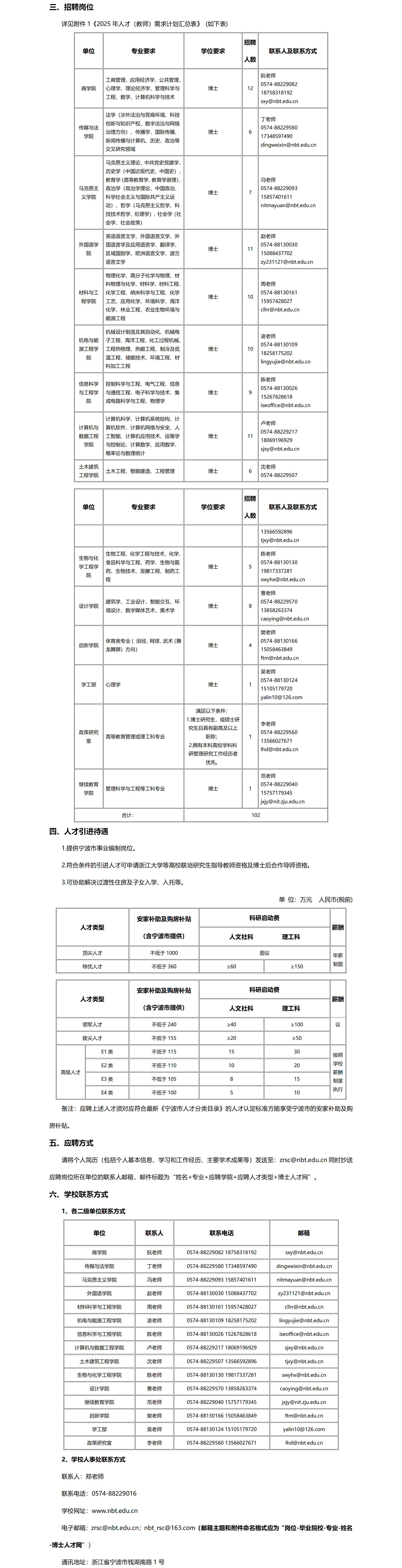 1762152071470526.png 文档2.png