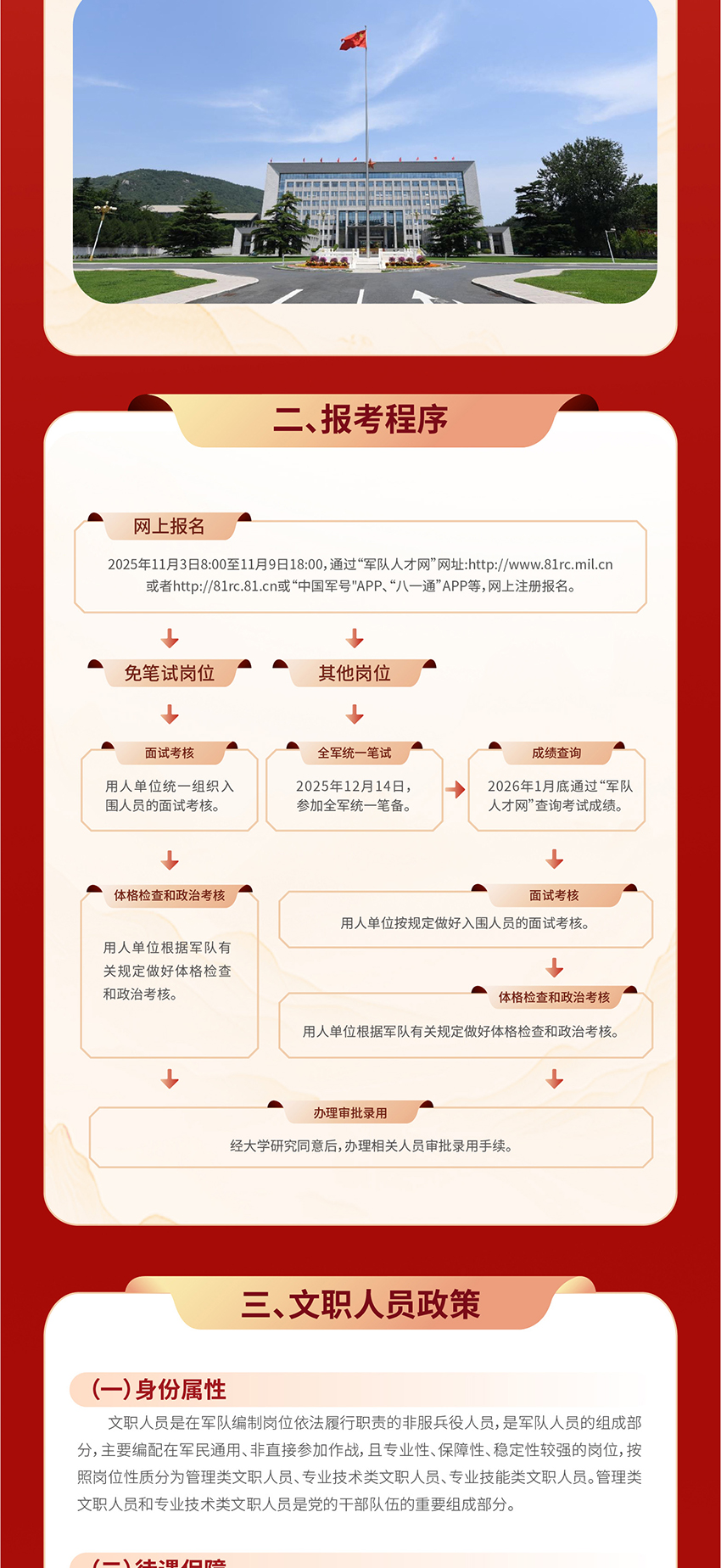 1762505431349668.jpg 2.jpg