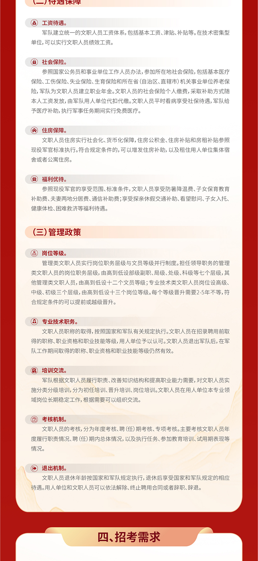 1762505434961773.jpg 3.jpg