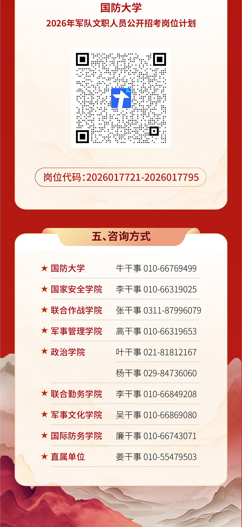 1762505438515011.jpg 4.jpg