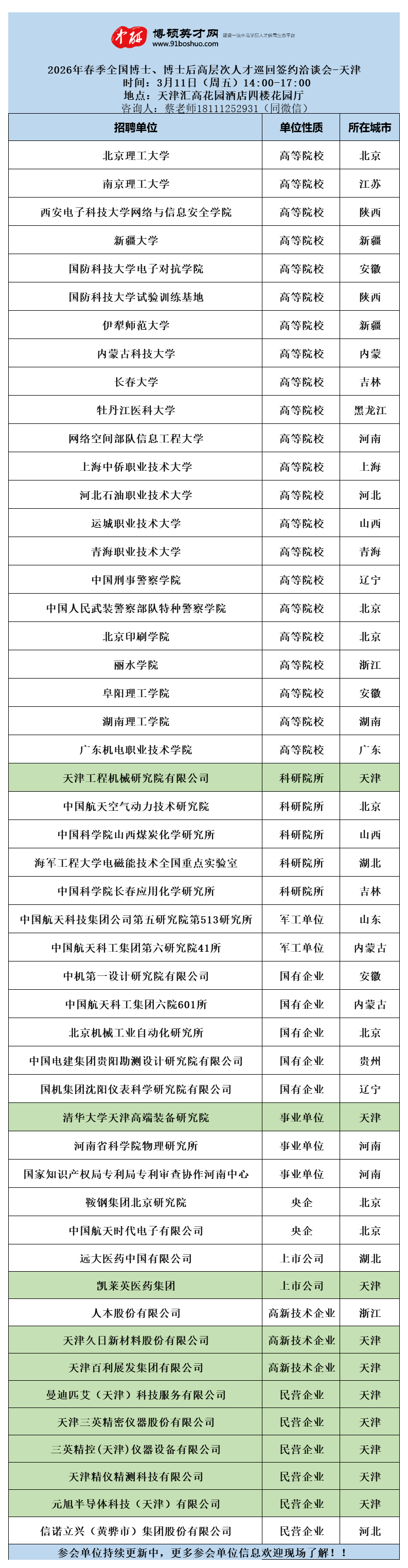 1772504193683546.png image.png