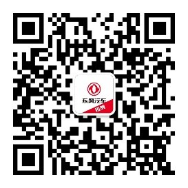 1773031211626522.jpg 东风GZH.jpg