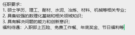 研发方向.png