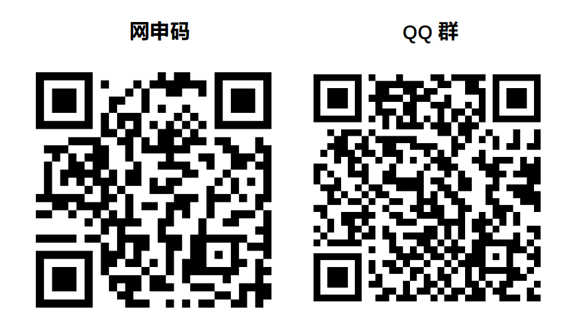 1774832086462526.jpg 211网申码.jpg