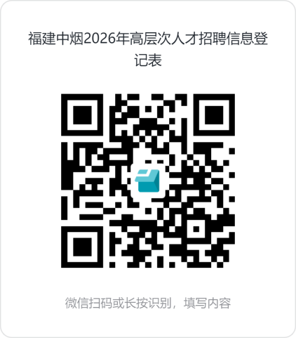 1775635763459281.png 中烟.png