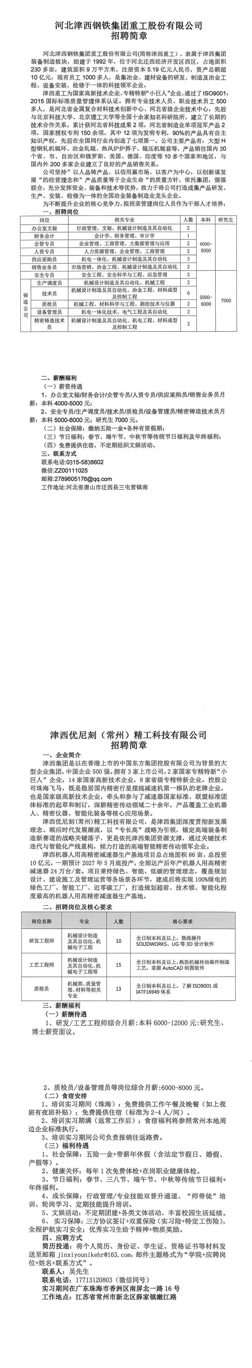 7ec6e9b749d6d75bb70e4f3d28654ec9.jpg