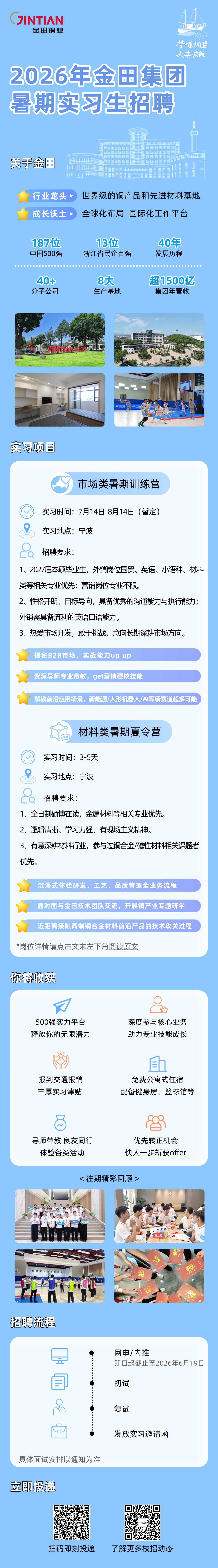 1780535792994159.jpg 实习生(1.7m).jpg