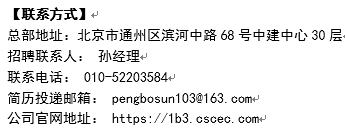简历投递信息.png