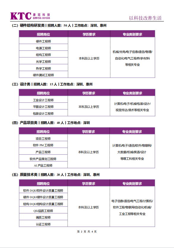 简介2.png