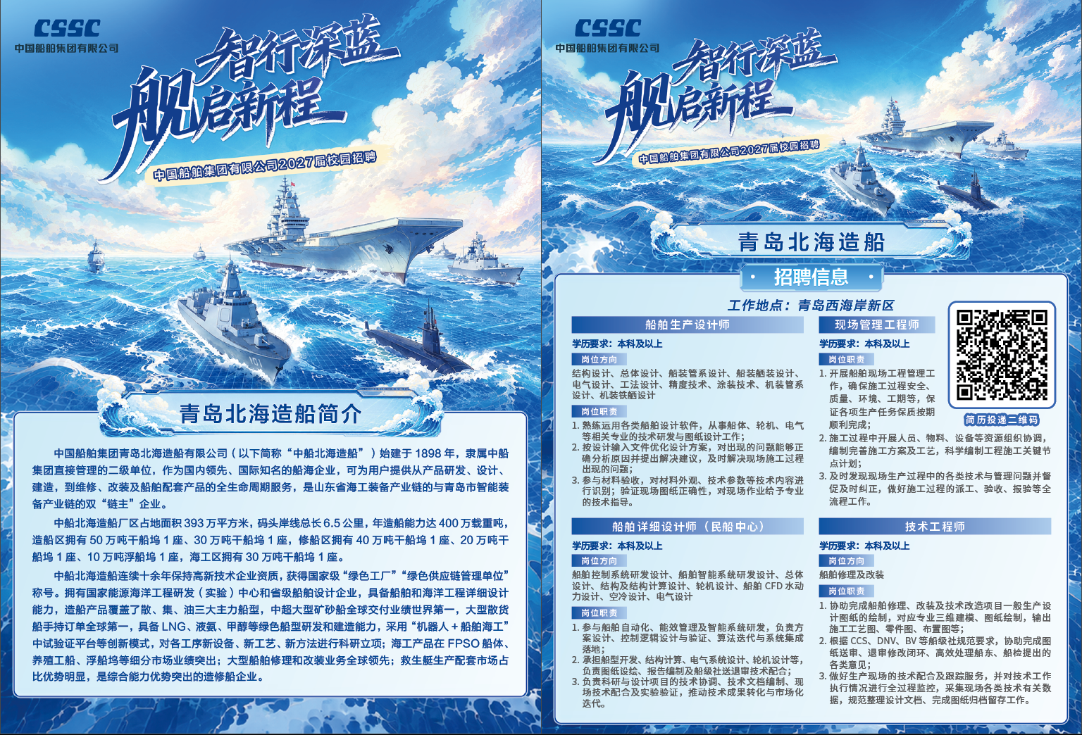 微信图片_20260902093121.png