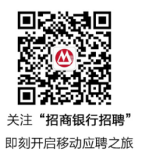 招行1.png