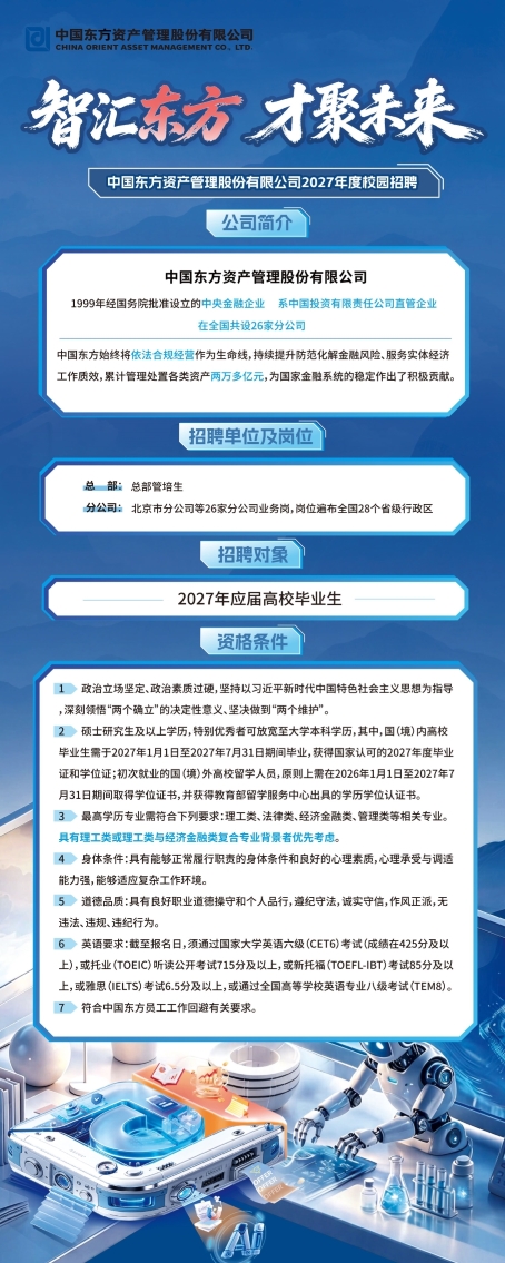 微信图片_20260911103545_2555_14.jpg