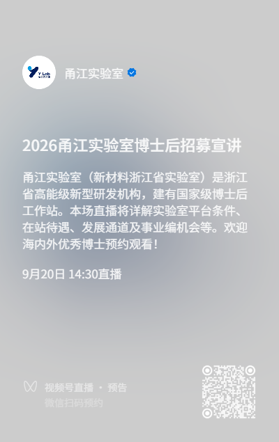 1789703891618867.png 宣讲.png
