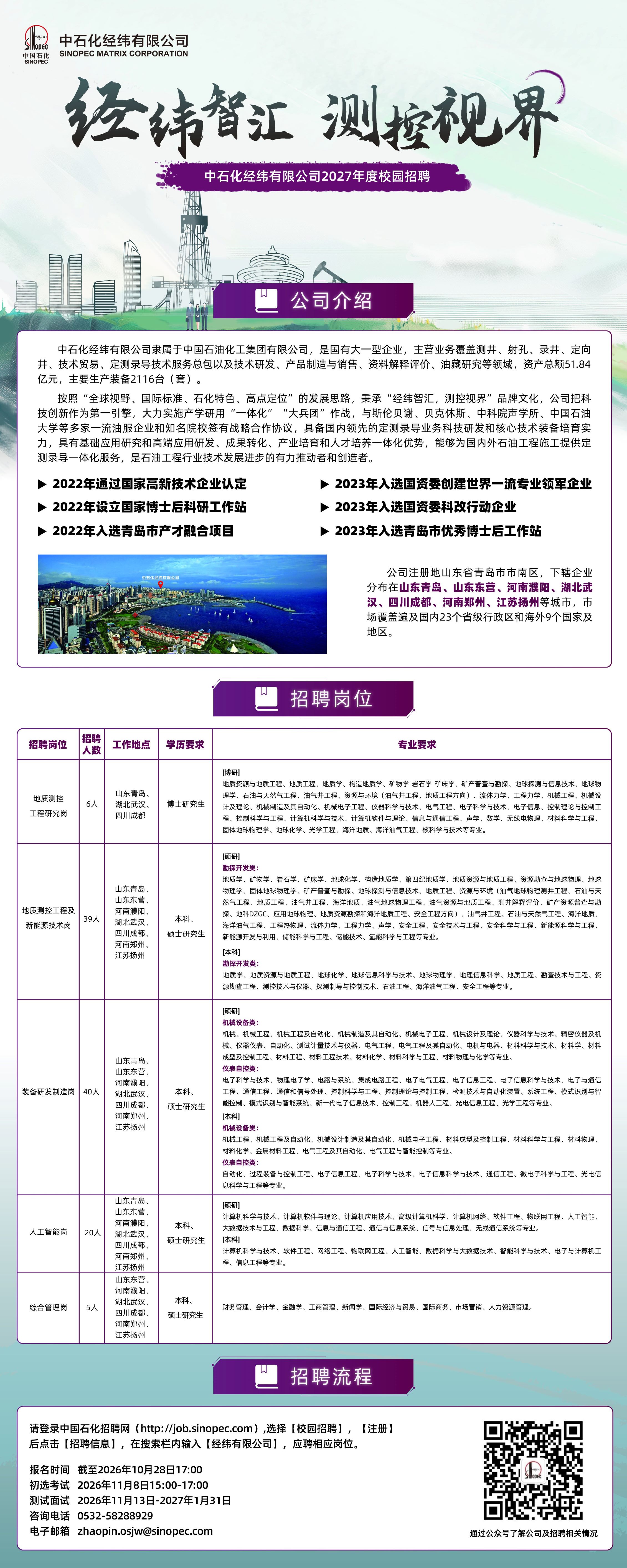 易拉宝 - 上传 (2).jpg