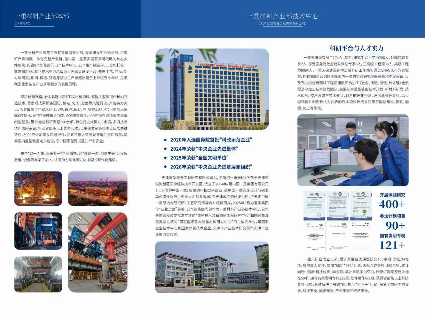 一重1.jpg
