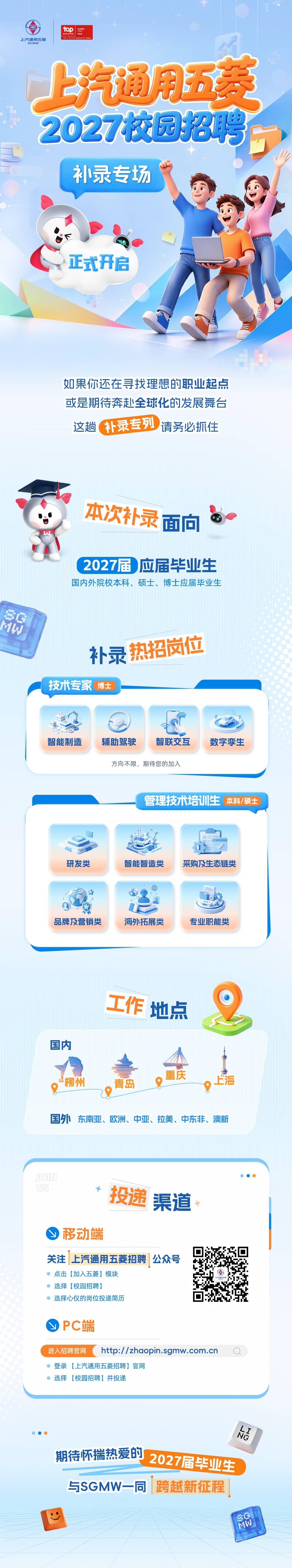长图文（常规压缩版）.jpg