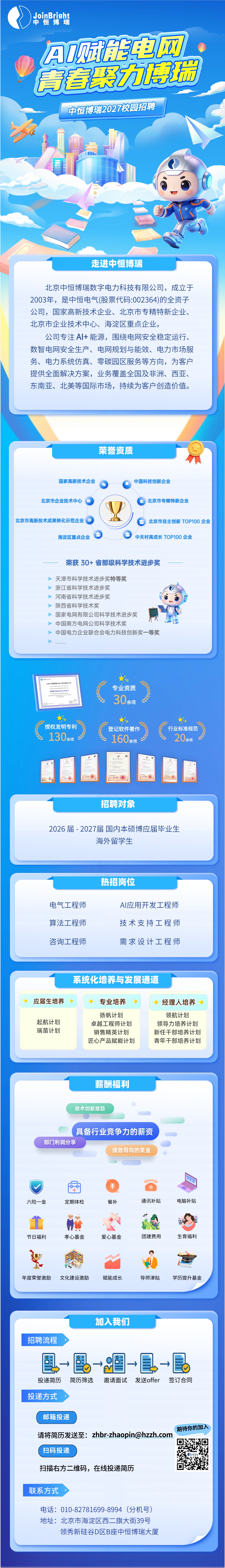 微信图片_20261010114331_1762_70.jpg